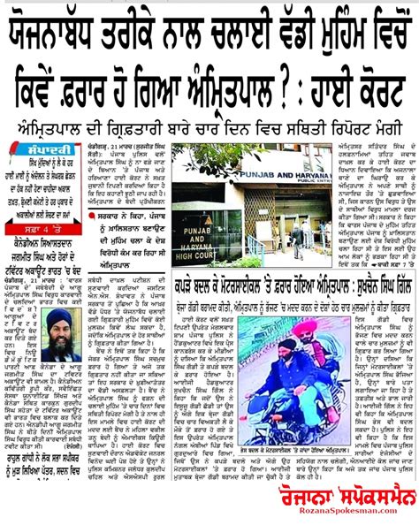 spokesman meaning in punjabi|Spokesmen Meaning In Punjabi .